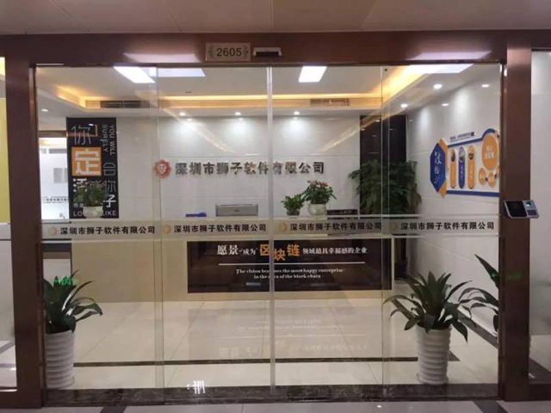深圳软件开发：探索这座创新之城的软件产业